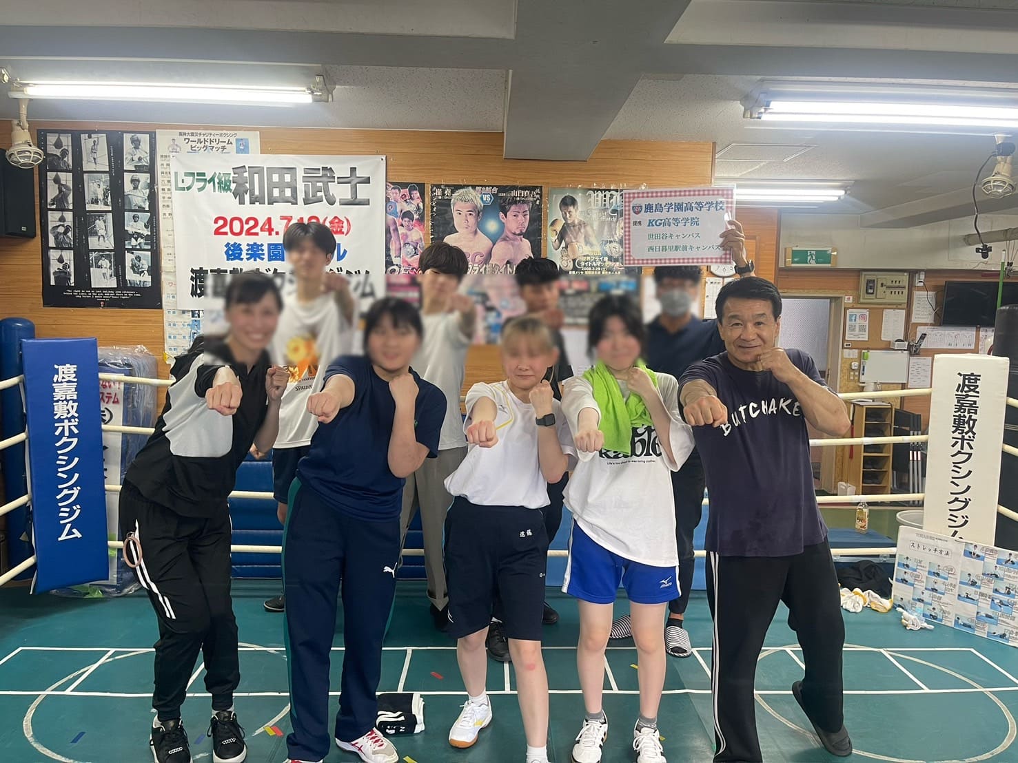 ボクシング体験する学生