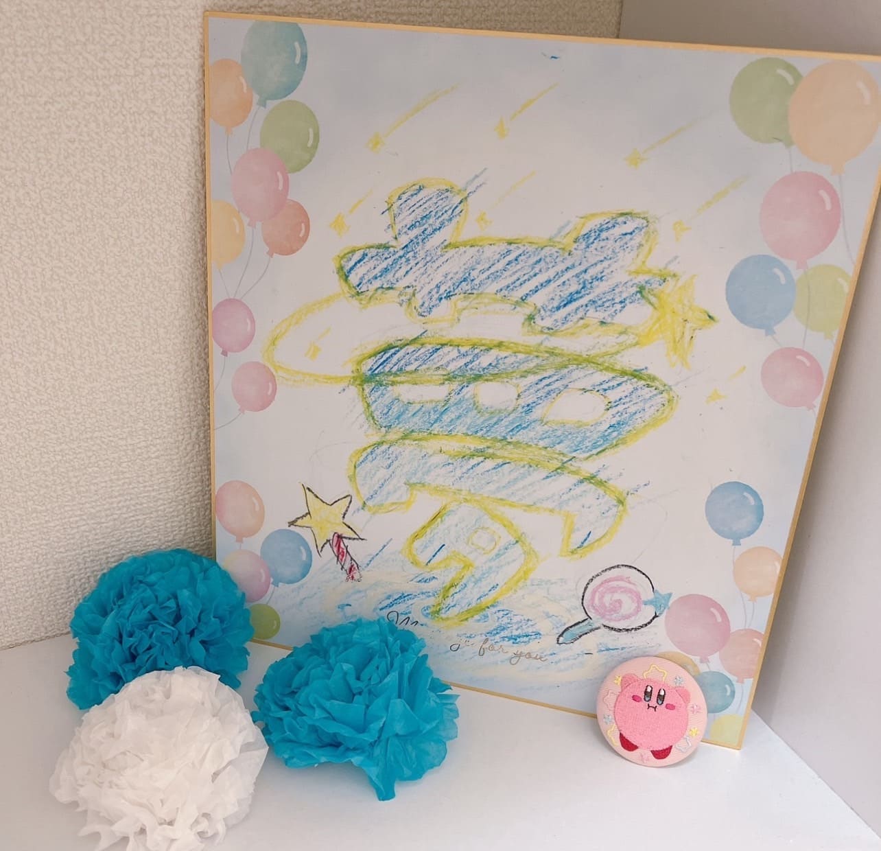 今年の漢字を示す夢が書かれた色紙