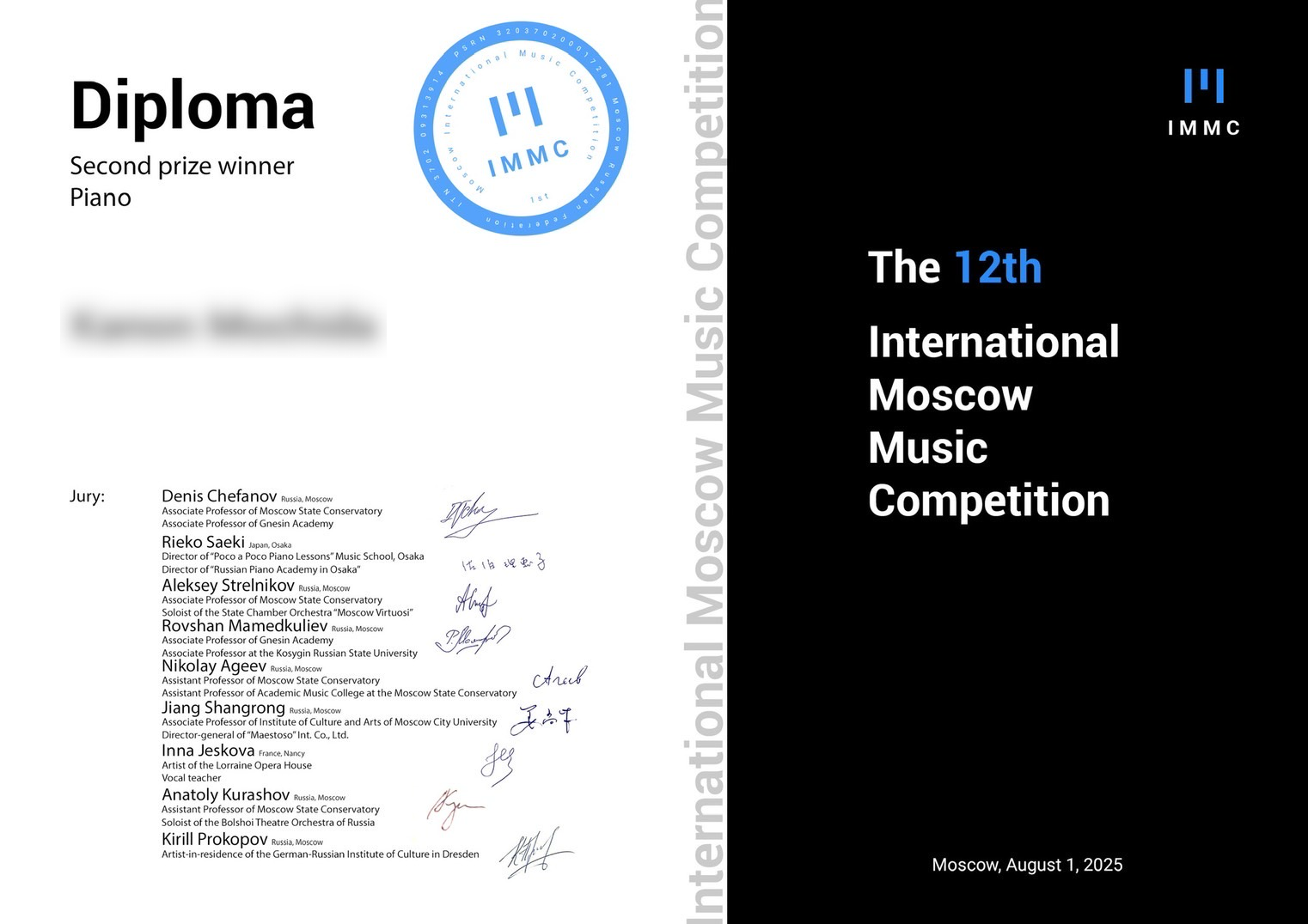 ㊗️モスクワ国際音楽コンクール準優勝‼️